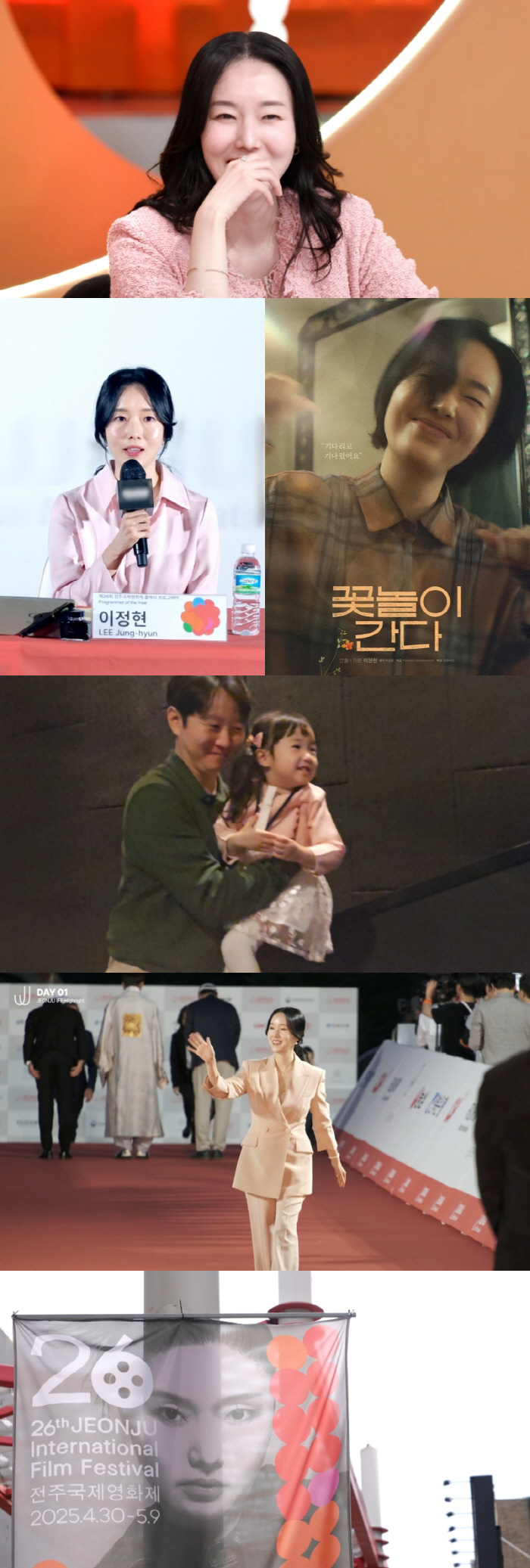 Lee Jung-hyun, Daughter Seo-ah will debut as a film director thanks to support...I've been dreaming since I was in my 20s