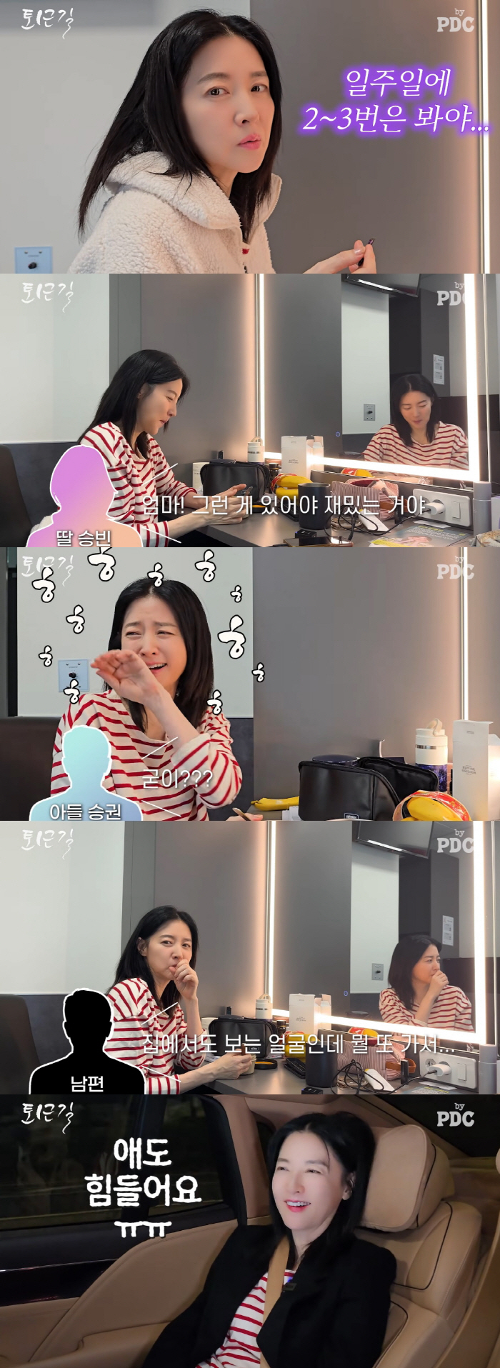 Lee Young-ae Shares Candid Mom Life Behind the Stage