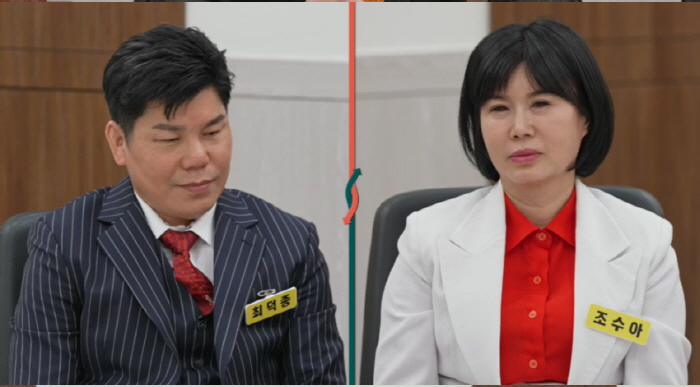 The North Korean defector couple can't sue the woman, so her husband abandons an ambiguous attitude and serenades of love (Lee Sook-cam)