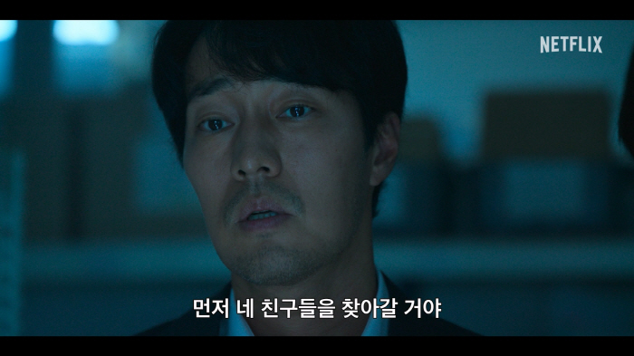  So Ji-seop, the 'square' returns with a bloody look...Released worldwide on June 6