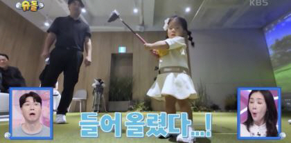  Park In-bee's two daughters inherited golf empress DNA...His posture is different