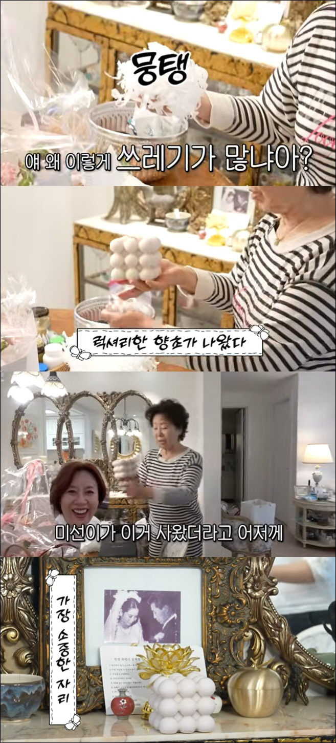 Park Mi-sun's health problem is good news amid suspension of activities...Sunwoo Yongyeo's luxury gift