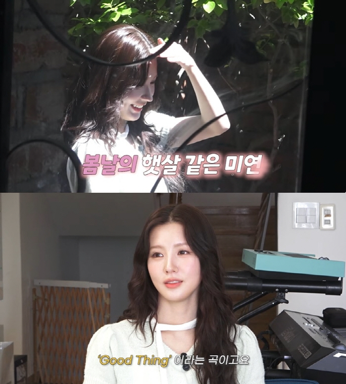 The scene where she fights with Yuqi..(G)I-DLE Mi-yeon introduces her new MV and MC is also embarrassed by the real sound (Ong-Style)
