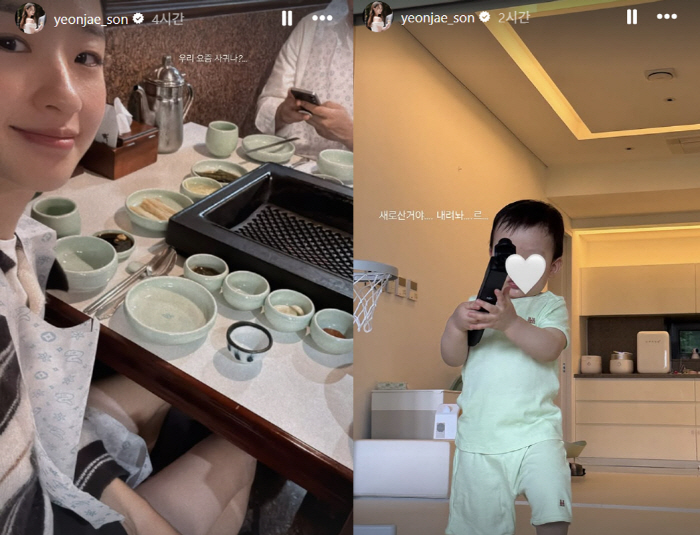 Son Yeon-jae ♥ Date with her husband who is 9 years older...'It feels like you're dating these days'