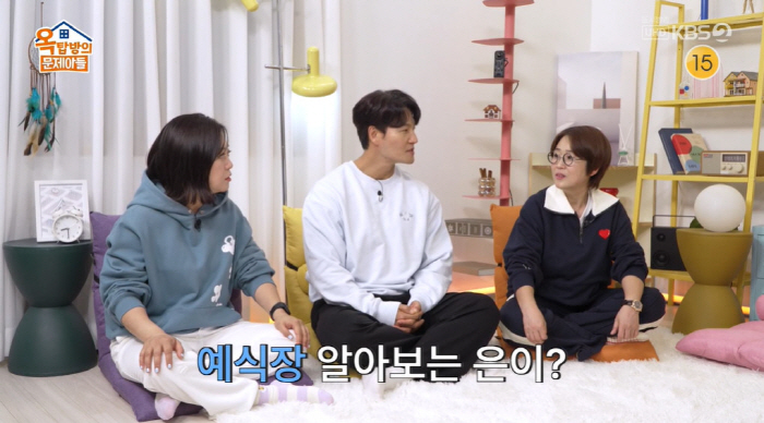 Song Eun-i, 52, asked about Kim Sook's wedding venue, her strong will to marry (Okmun son)