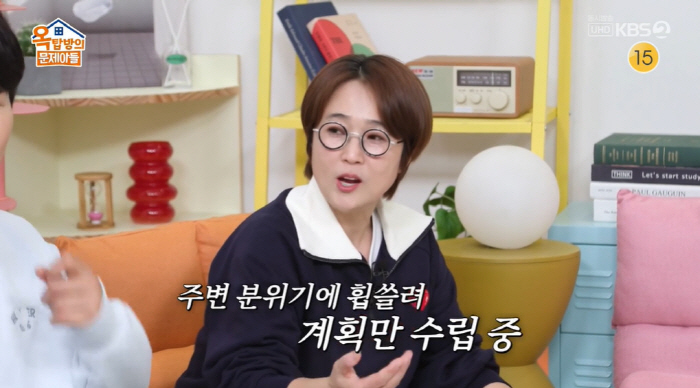 Song Eun-i, 52, asked about Kim Sook's wedding venue, her strong will to marry (Okmun son)
