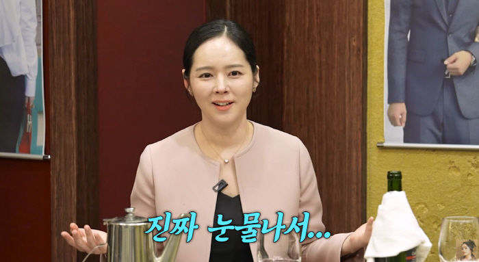 The story revealed by the Han Ga-in staff..Remittance of KRW 20 million during difficult times (Freedom Lady)