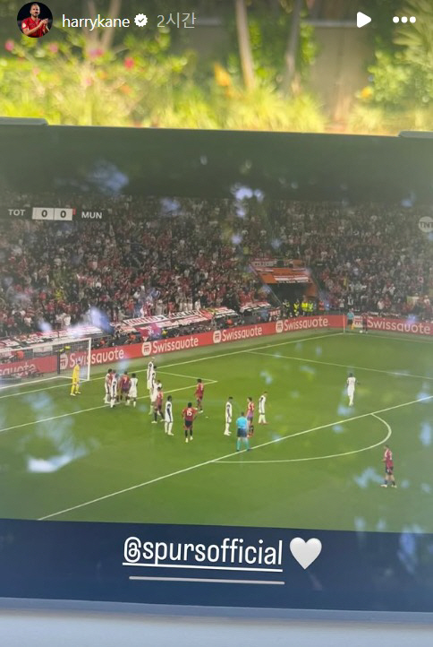 Vacation Kane also congratulated Tottenham on winning, and as a result, the same season as his best friend Son Heung-min → first summit joy...The purity is different, but the smile of Tal Tottenham is embarrassed