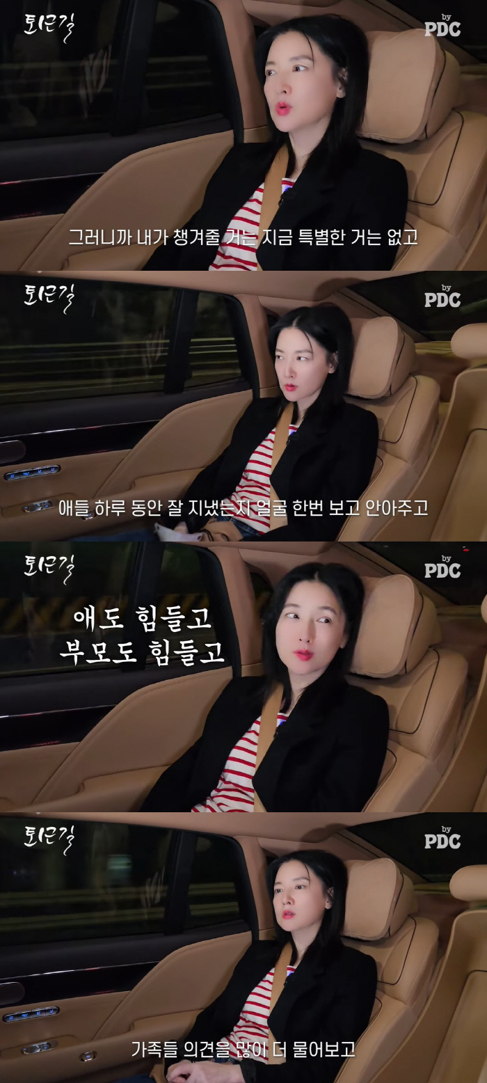 15-year-old twin mother Lee Young-ae is obsessed with being next to her child's education center, and she should keep a distance