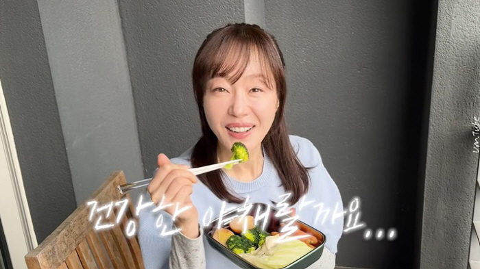 51kg for 20 years Um Ji-won, the secret to her body shape on set is vegetables