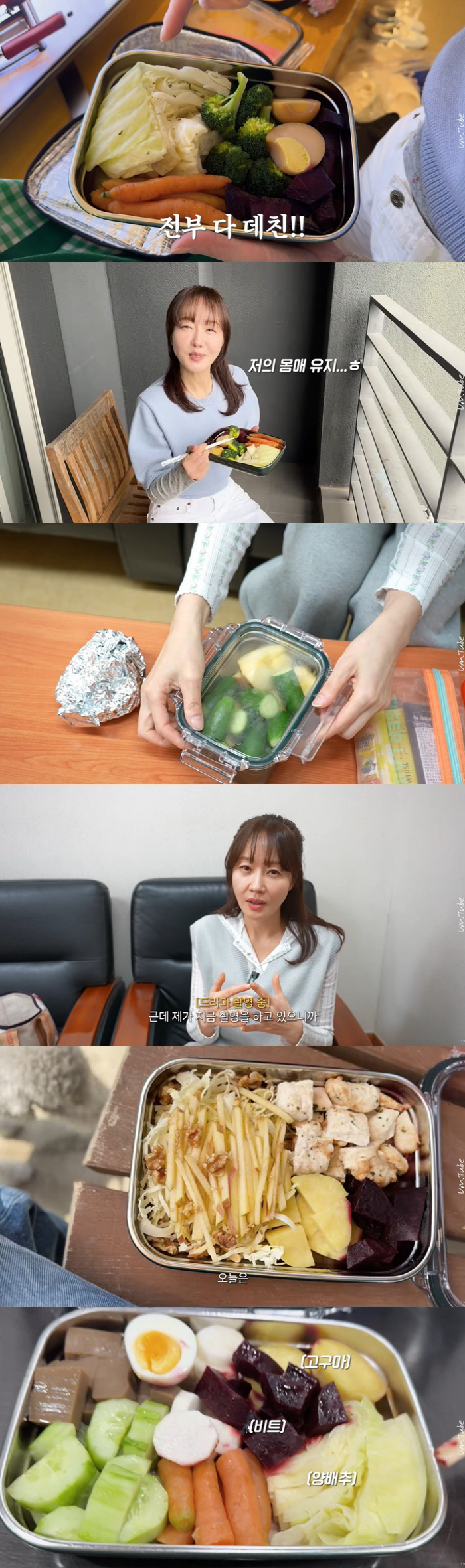 51kg for 20 years Um Ji-won, the secret to her body shape on set is vegetables