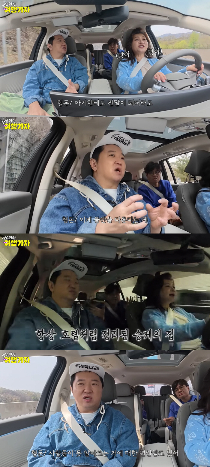 Anxiety Disorder Jeong Hyeong-don, is the reason why I became a goose? My anxiety is transmitted to my twin daughters