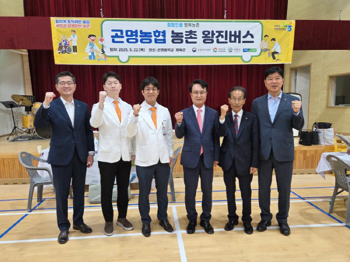 Changwon Himchan Hospital Joins the Rural Wangjin Bus Project...Medical Support for Sacheon Farmers
