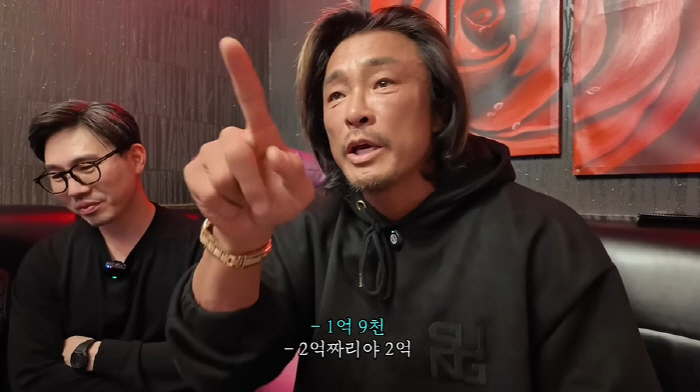 Choo Sung-hoon Promises 200 Million Necklace Gift, Working in a Bar for Family (Holmes) 