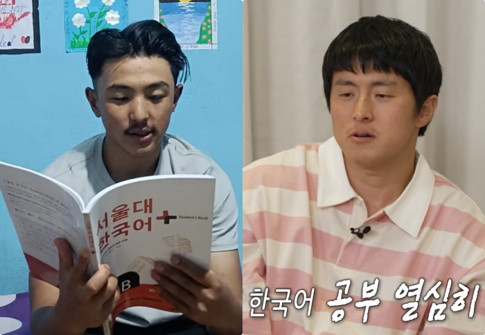 Gian84 Sherpa Boy, who was cheered on, studied hard with a book that sent him certification of Korean study