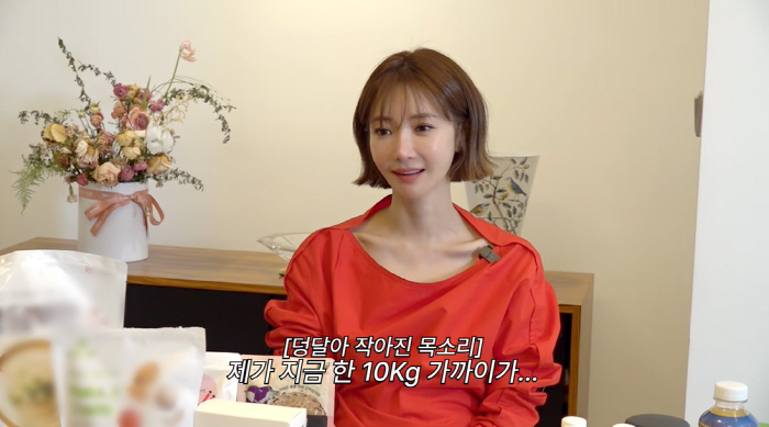 Go Jun-hee, who is emaciated, confessed, dumped..I lost 10kg in three weeks