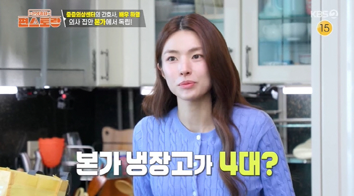 Graduation from Ewha University → Hayoung studying abroad insisted on debuting as an actor through opposition from the doctor's family (Pyeon Restaurant)