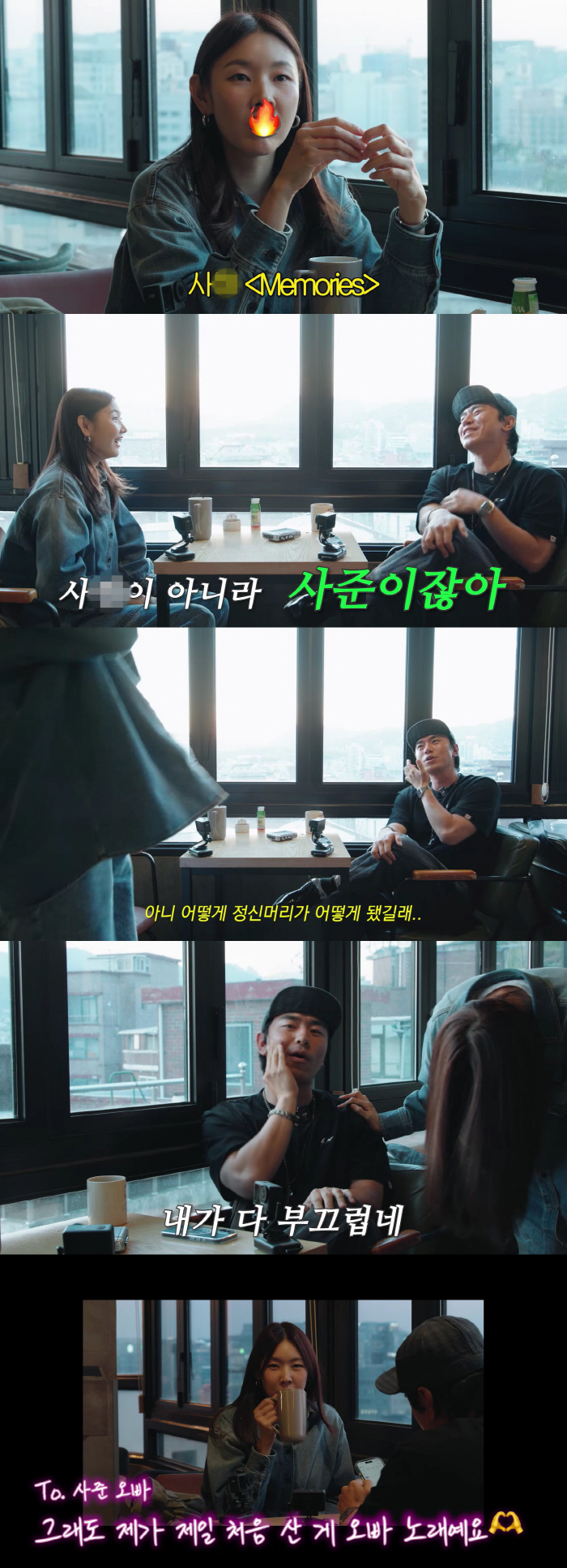 Han Hye-jin made a mistake in her speech and even made a public apology..What happened to Lee Sieon's mind