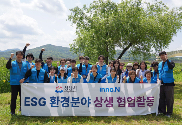 HK Innoen, Ecosystem Disturbance Plant Removal Activities to Mark International Biodiversity Day