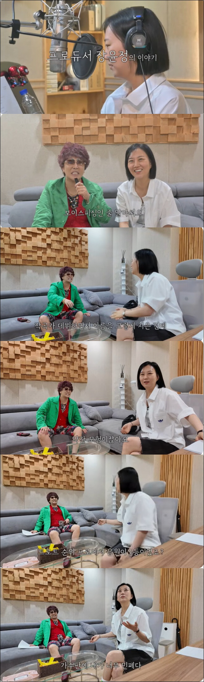 Jang Yoon-jung made a hit as a composer after 27 years since her debut...I hid it because I was worried that my first song won first place
