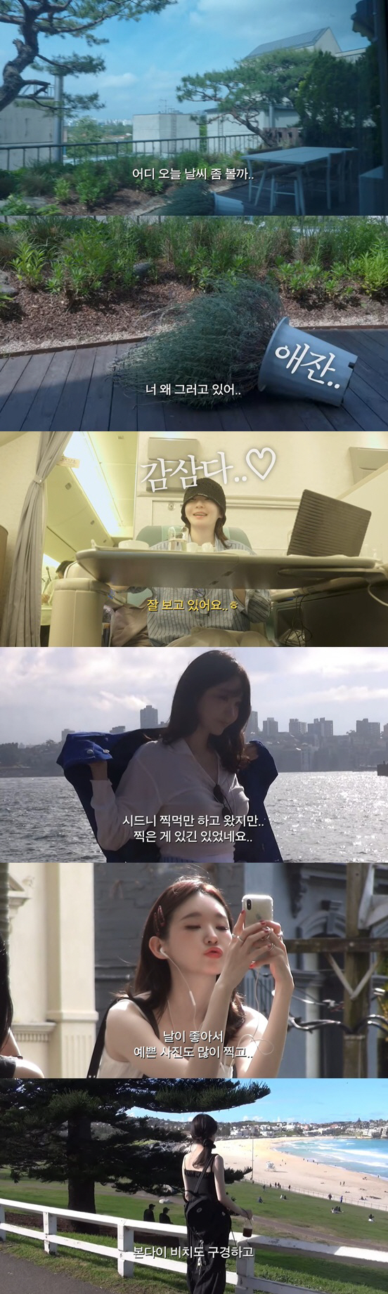 Kang Min-kyung, the owner of 6.5 billion buildings, couldn't fully enjoy the terrace of his Hannam-dong house