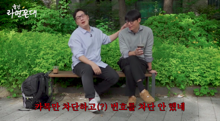 Kim Poong, Choi Hyun-suk, who blocked Kakaotalk, is not disappointing at all. He also stopped following SNS (Racconz) 