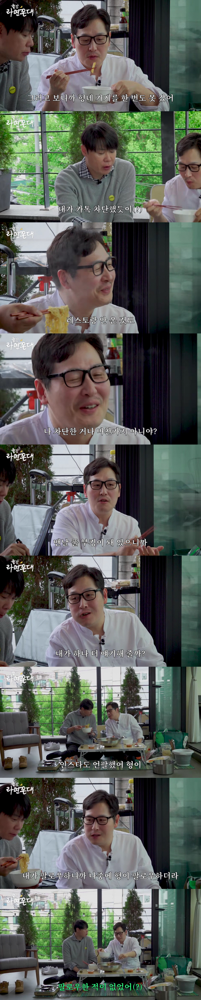 Kim Poong, Choi Hyun-suk, who blocked Kakaotalk, is not disappointing at all. He also stopped following SNS (Racconz) 