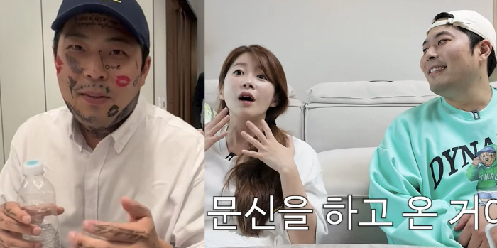 Kim Seung-hye Kim Hae-joon ♥ appeared at the wedding with a full body tattoo..I'm thinking about a million things