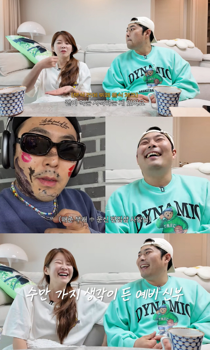 Kim Seung-hye Kim Hae-joon ♥ appeared at the wedding with a full body tattoo..I'm thinking about a million things