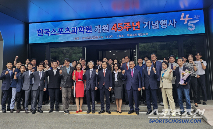 The Korea Sports Science Institute, the center of K-Sports science, celebrates the 45th anniversary of past, present, and future coexistence