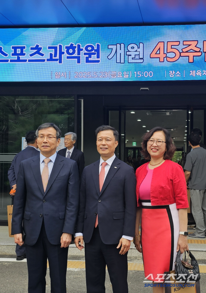 The Korea Sports Science Institute, the center of K-Sports science, celebrates the 45th anniversary of past, present, and future coexistence