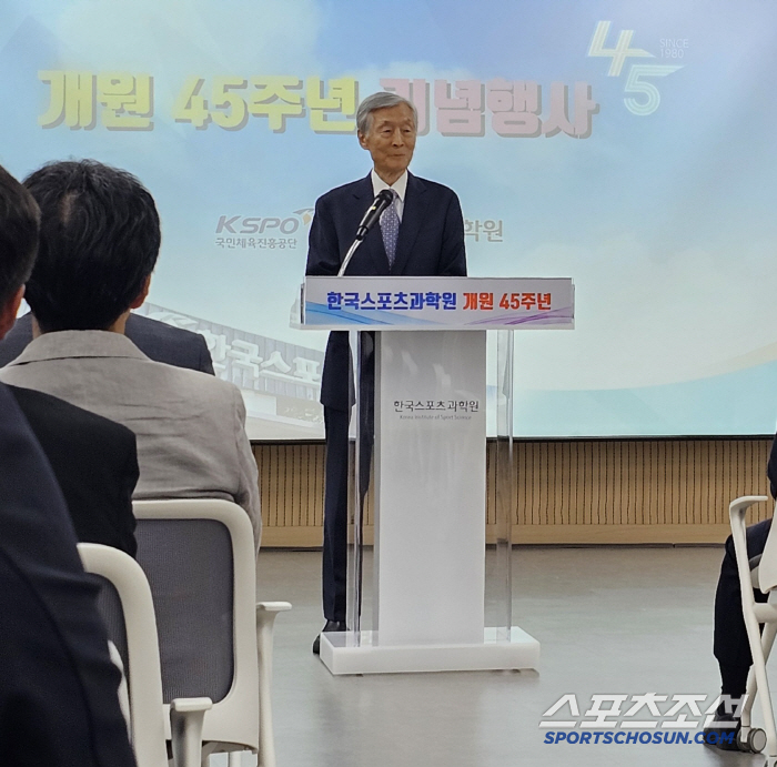 The Korea Sports Science Institute, the center of K-Sports science, celebrates the 45th anniversary of past, present, and future coexistence