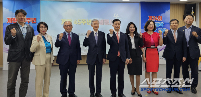 The Korea Sports Science Institute, the center of K-Sports science, celebrates the 45th anniversary of past, present, and future coexistence
