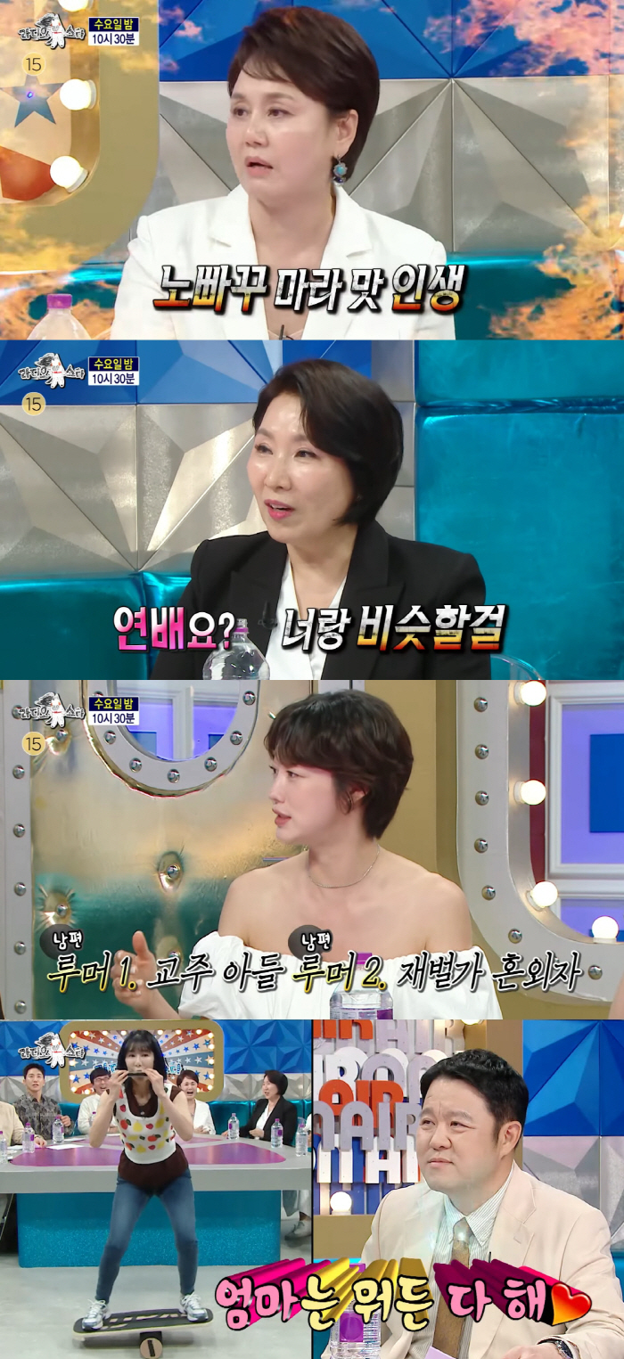 Lee Kyung-sil's life is boring as an auction curtain in Ichon-dong, 89 pyeong