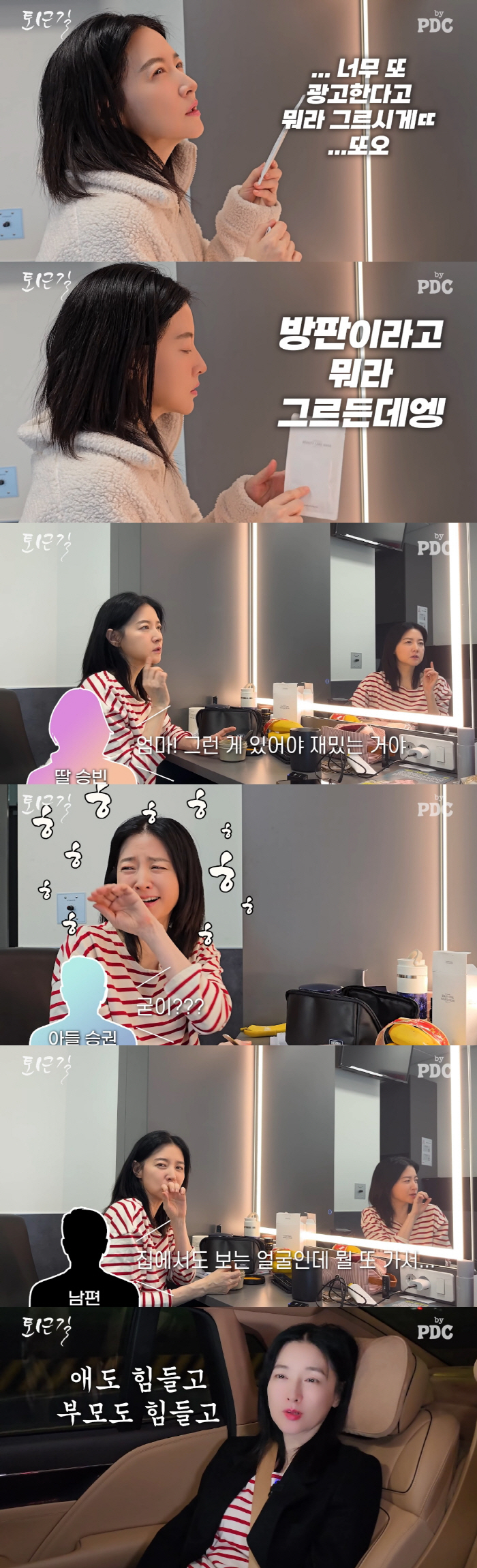 Lee Young-ae, why don't you apologize for the cosmetics promotion and make a sudden announcement