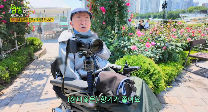 New Dr. Yunmubu, right hemiplegia in an electric wheelchair after cerebral infarction..hurt by rumors of death