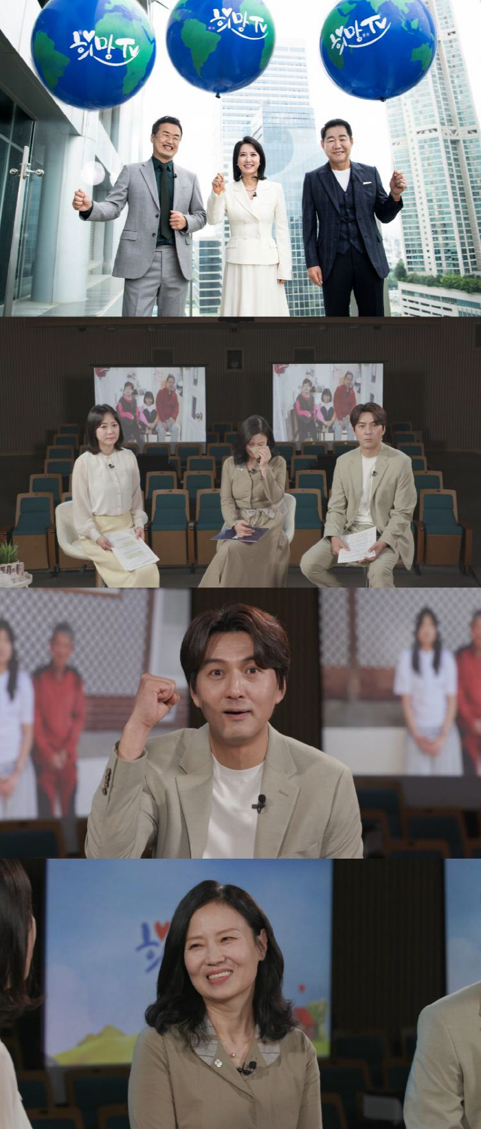 The official ceremony was Oh Min-ae and Oh Ae-soon, the real version. Take care of your livelihood from childhood (Hope TV)