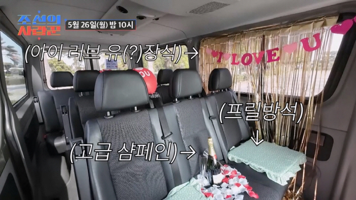 Shim Hyun-seop ♥ Jung Young-rim, honeymoon that ended in 10 minutes..Surprised by Lee Chun-soo's companion (Joseon's lover)