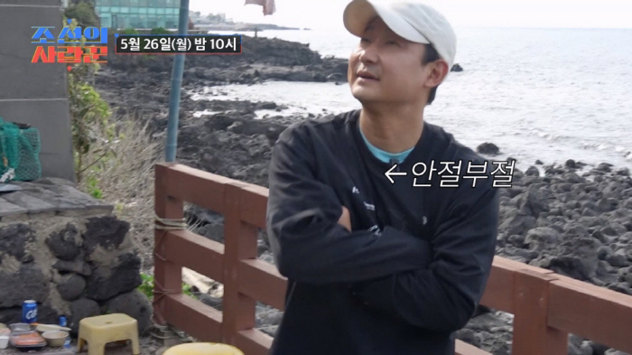Shim Hyun-seop ♥ Jung Young-rim, honeymoon that ended in 10 minutes..Surprised by Lee Chun-soo's companion (Joseon's lover)