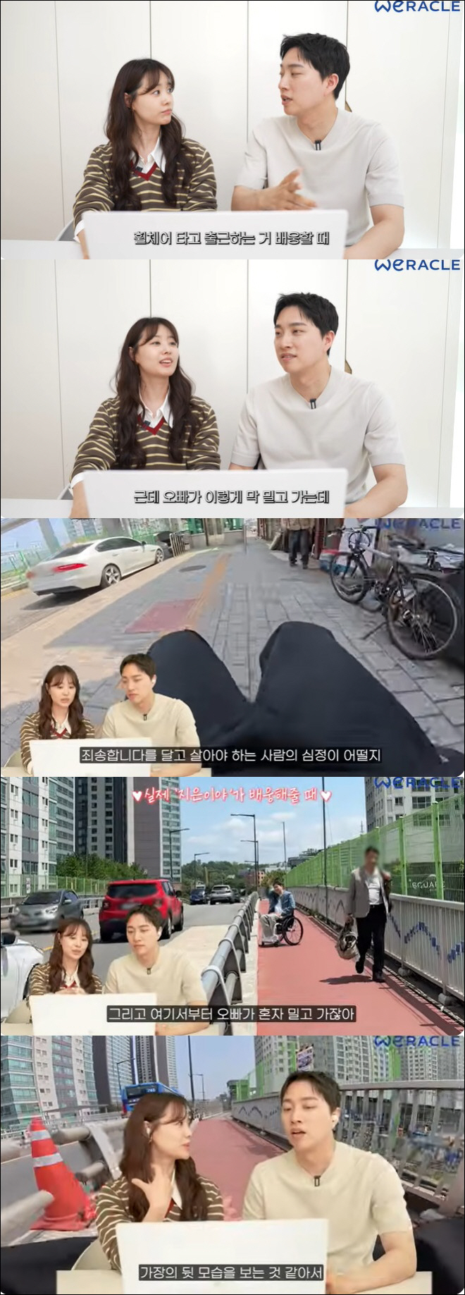 Song Ji-eun, who goes to work in a wheelchair ♥ I live with a comment saying I'm sorry for tears