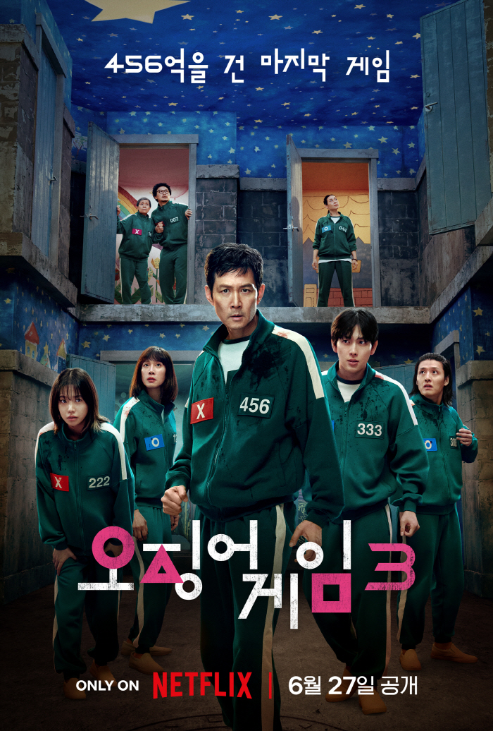 'Squid Game 3' Unveils Final Poster Ahead of June 27 Netflix Premiere