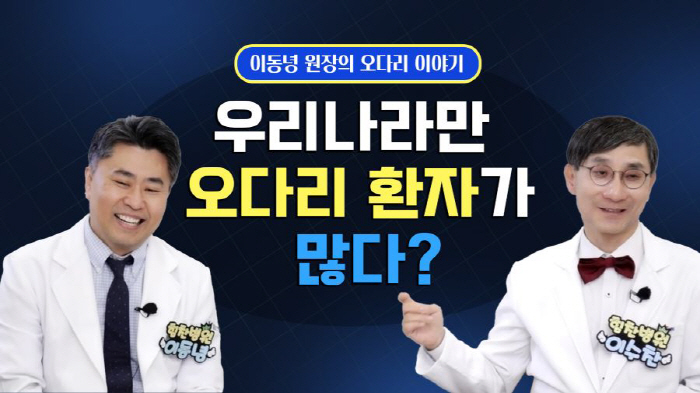 What's the cause and cure for the miscarriage?Himchan Hospital's YouTube Suchan's Joint Talk Revealed
