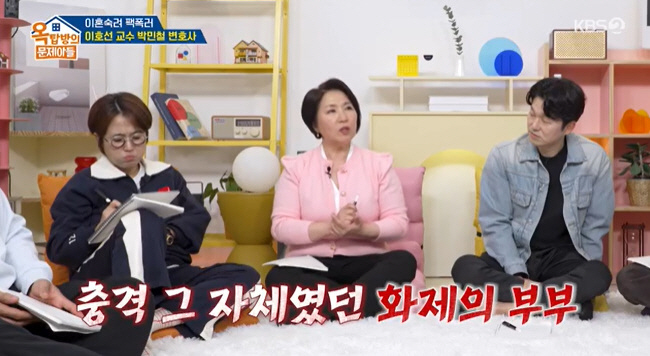 You have to pay more for Lee Sun-ho's Lee Sook cam…Si  The host couple became happy, too
