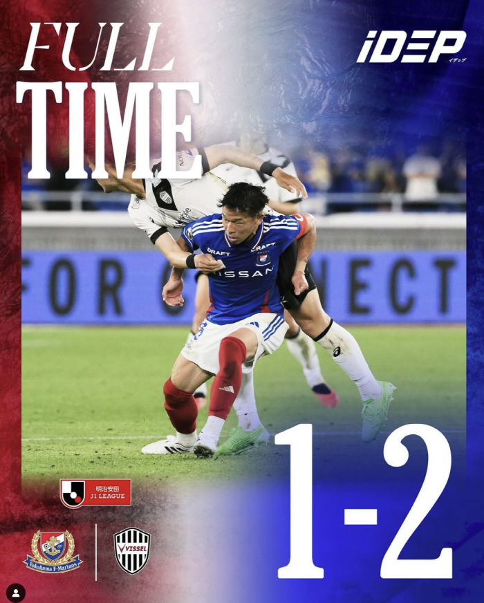 Ahn Jung-hwan's family, which was in crisis for the first time ever after being smashed by a K-League club, is the strongest in the J-League → the worst eight consecutive losses in history