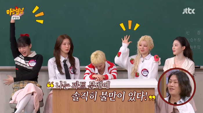 Children's Soyeon and Minnie explained that they sent a message because they were dissatisfied with the sightings of the fight (Knowing Brothers)