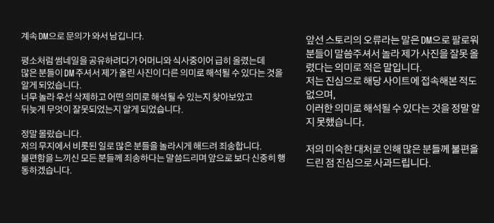 Dating brother and sister Jae-hyung reversed the 4th explanation of Ilbehn's controversy because he didn't like his face