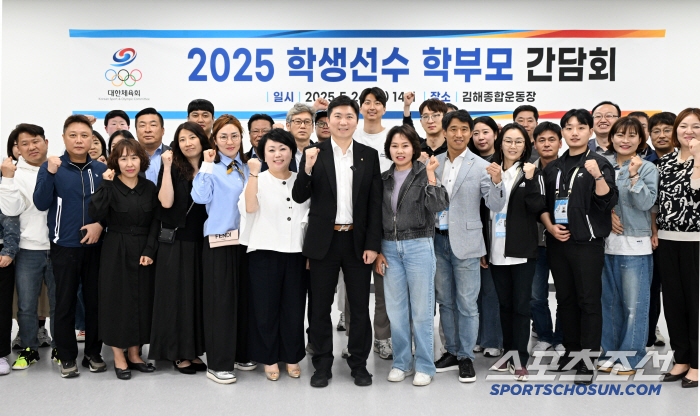 I am also desperate that the problem of student-athletes, such as parents and minimum education X training camp, must be now or never. The hot sincerity that Chairman Yoo Seung Min showed at the meeting of Soce parents