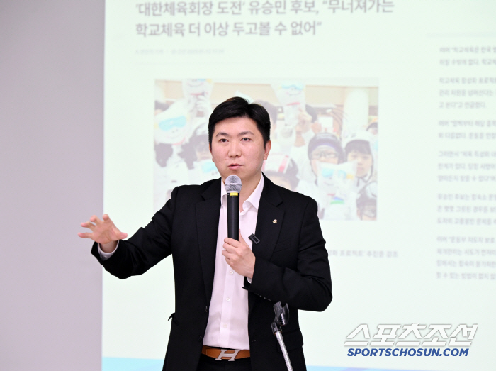 I am also desperate that the problem of student-athletes, such as parents and minimum education X training camp, must be now or never. The hot sincerity that Chairman Yoo Seung Min showed at the meeting of Soce parents