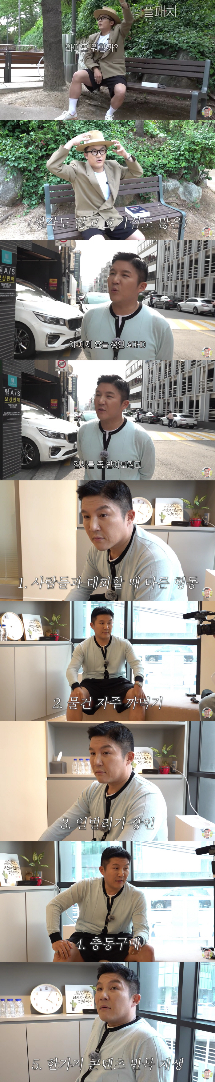 Jo Se-ho, even during filming, ♥ 174cm wife thought..I wonder what your wife is doing