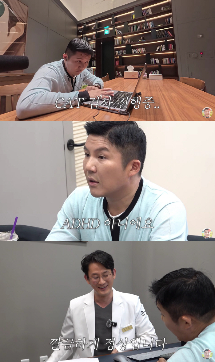 Jo Se-ho, even during filming, ♥ 174cm wife thought..I wonder what your wife is doing